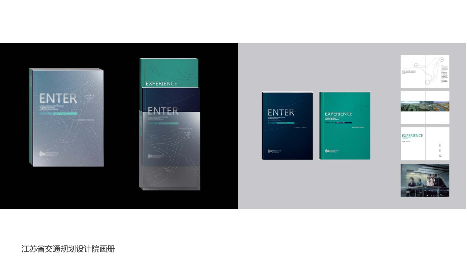 品牌 IP规划