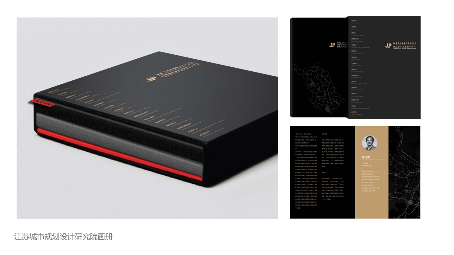 品牌 IP规划