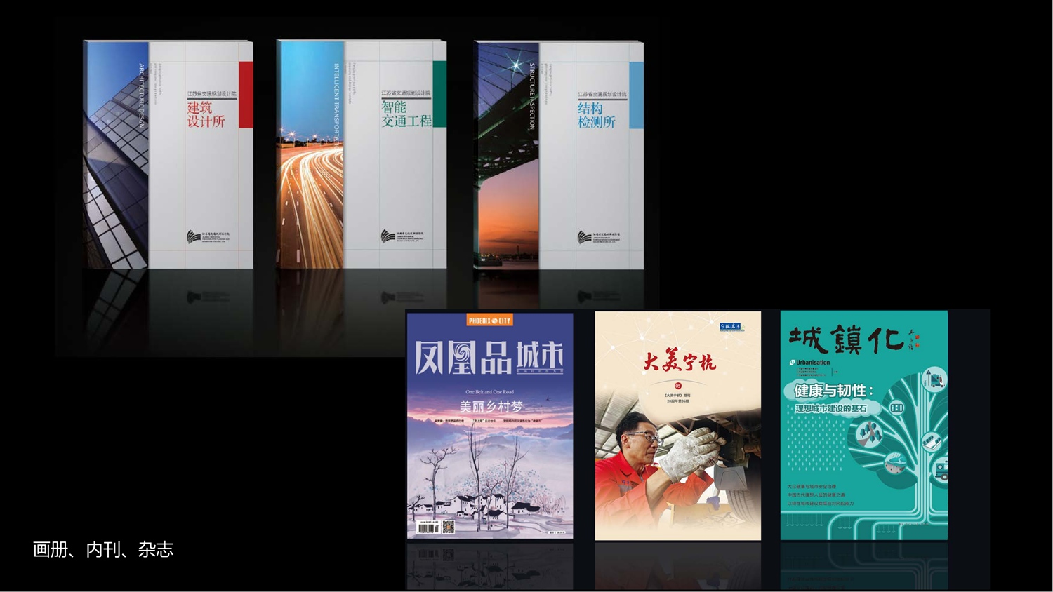 品牌 IP规划
