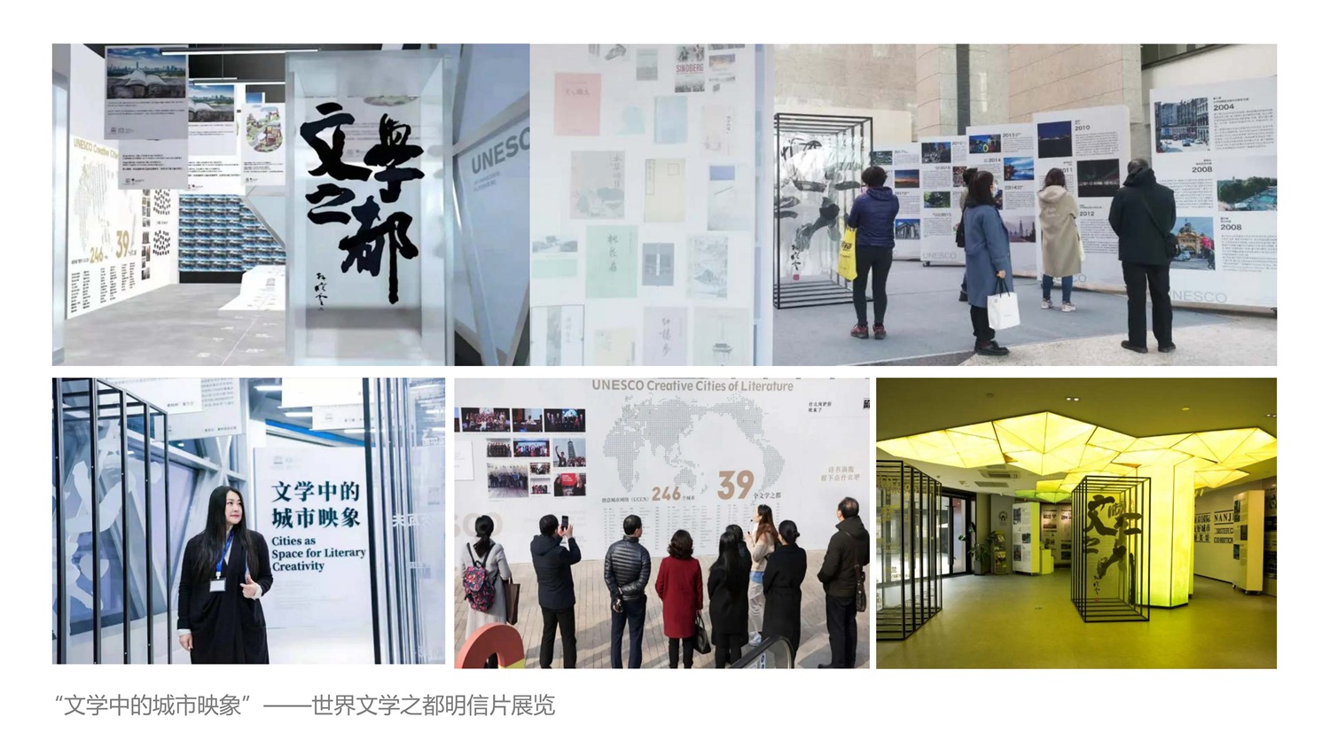 文化活动策划
