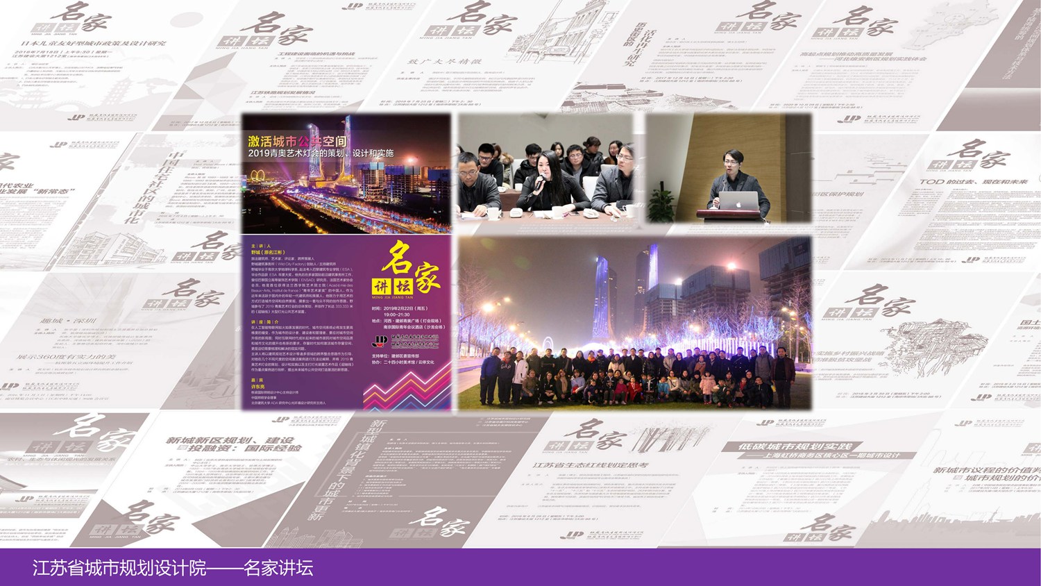 文化活动策划