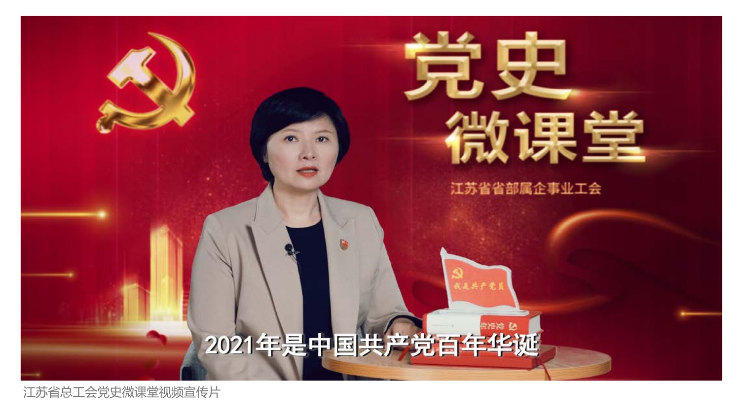 视频创作拍摄