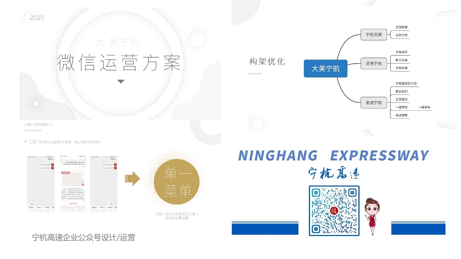 企业自媒体平台